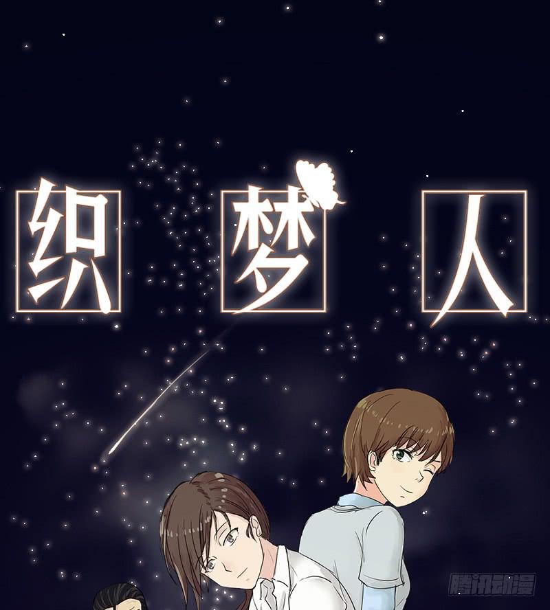 寒潮（2）(1/2)-第55话