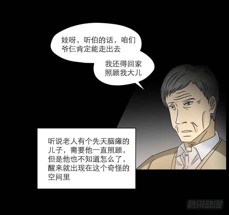 寒潮（2）(1/2)-第55话