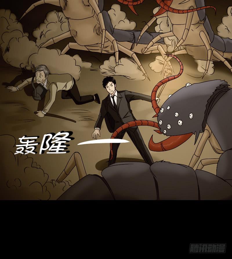 寒潮（2）(1/2)-第55话