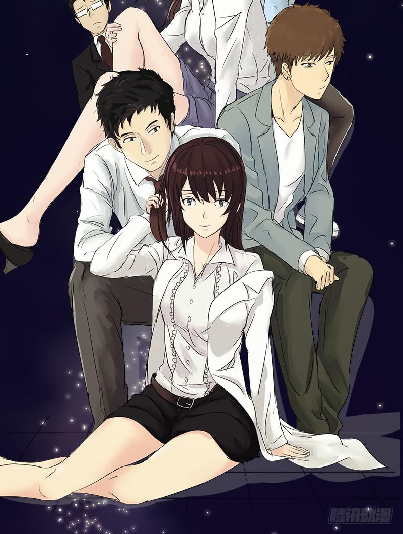 寒潮（2）(1/2)-第55话