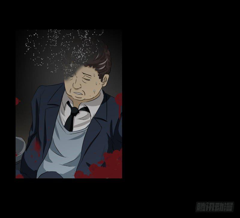 寒潮（2）(1/2)-第55话