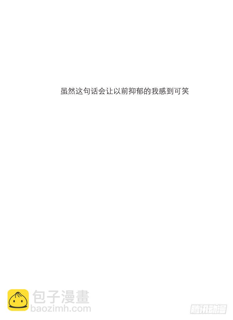 寒潮（2）(1/2)-第55话