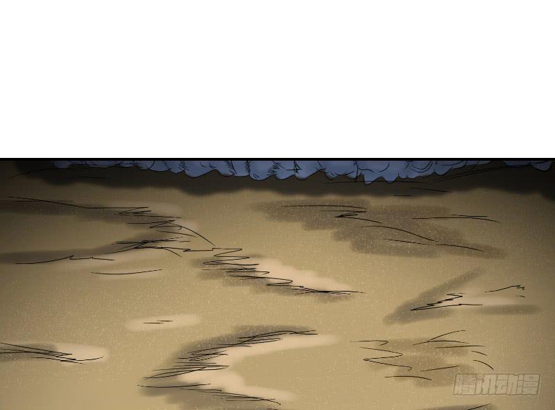 寒潮（2）(1/2)-第55话