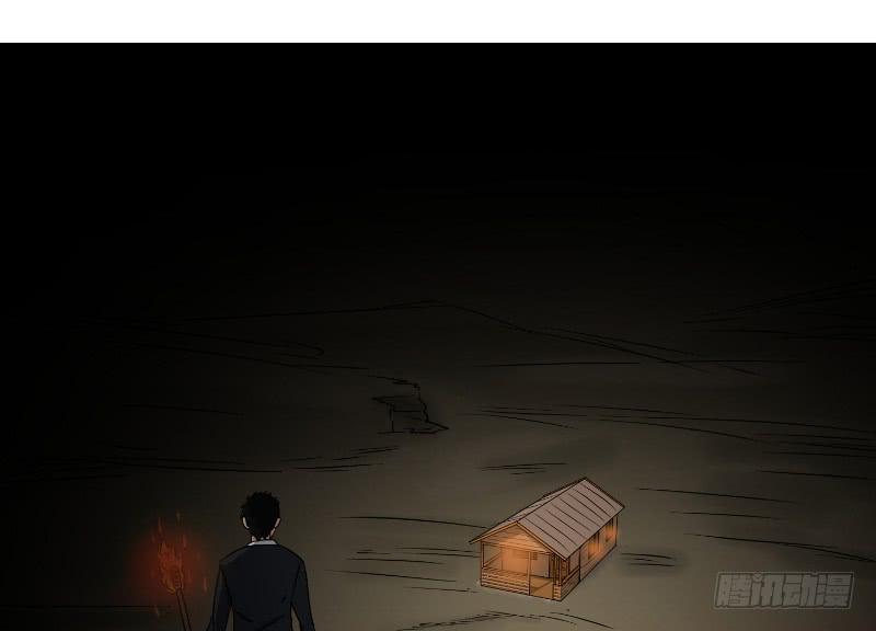 寒潮（2）(1/2)-第55话