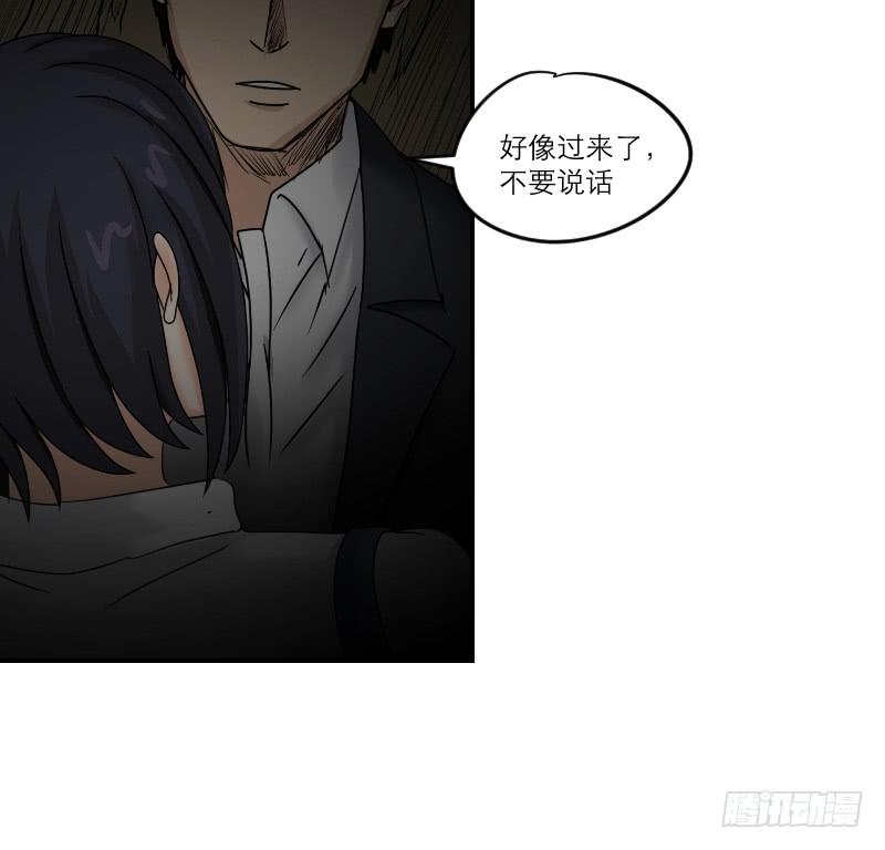 寒潮（6）(1/2)-第59话