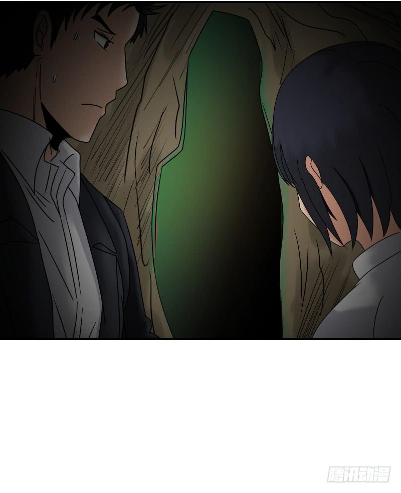 寒潮（6）(1/2)-第59话