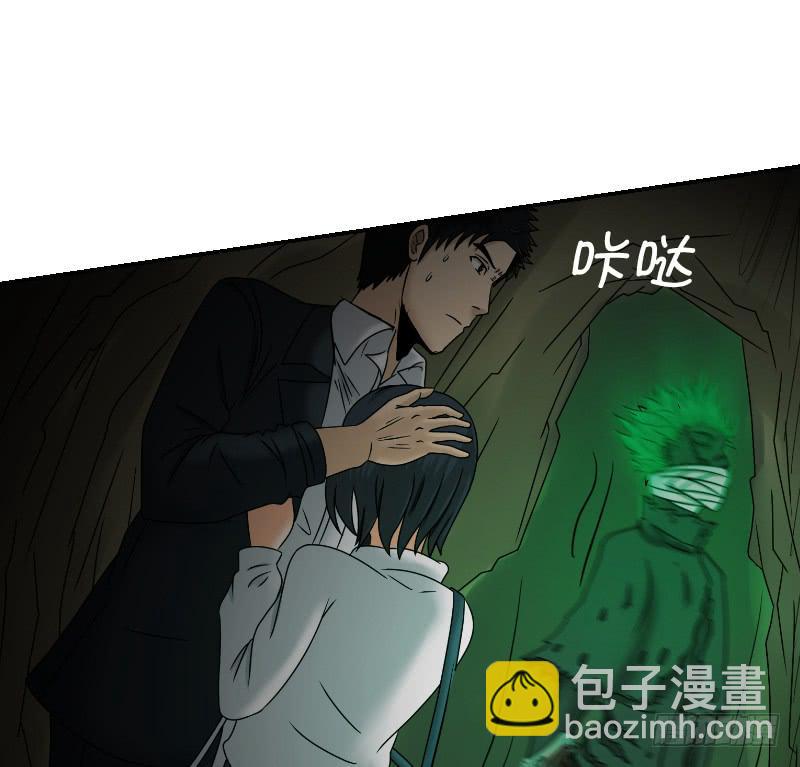 寒潮（6）(1/2)-第59话