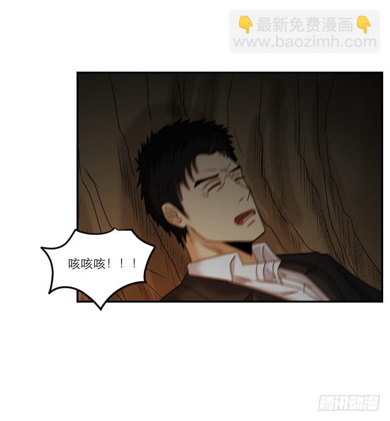 寒潮（6）(1/2)-第59话