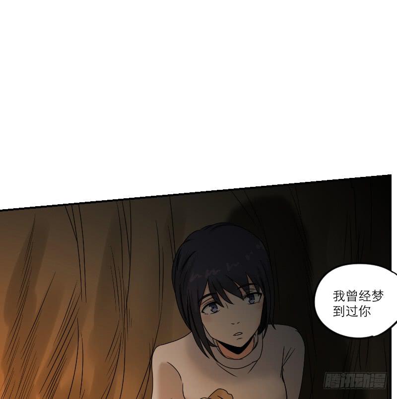 寒潮（6）(1/2)-第59话