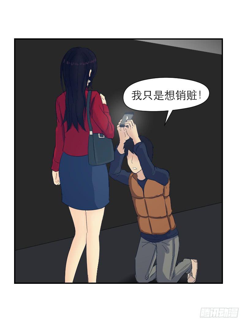 无家可归的男人（3）-第7话