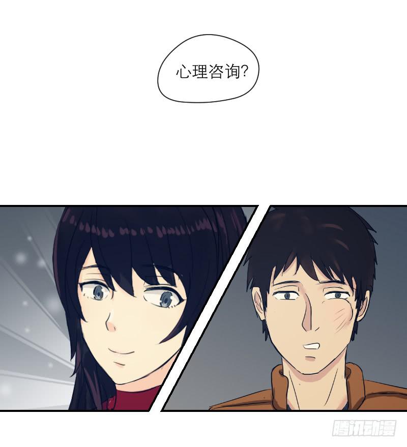 无家可归的男人（3）-第7话