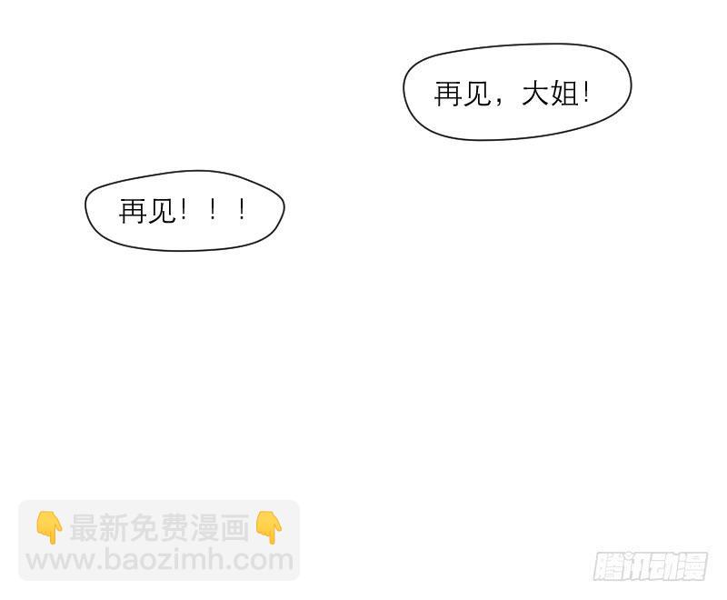 无家可归的男人（3）-第7话