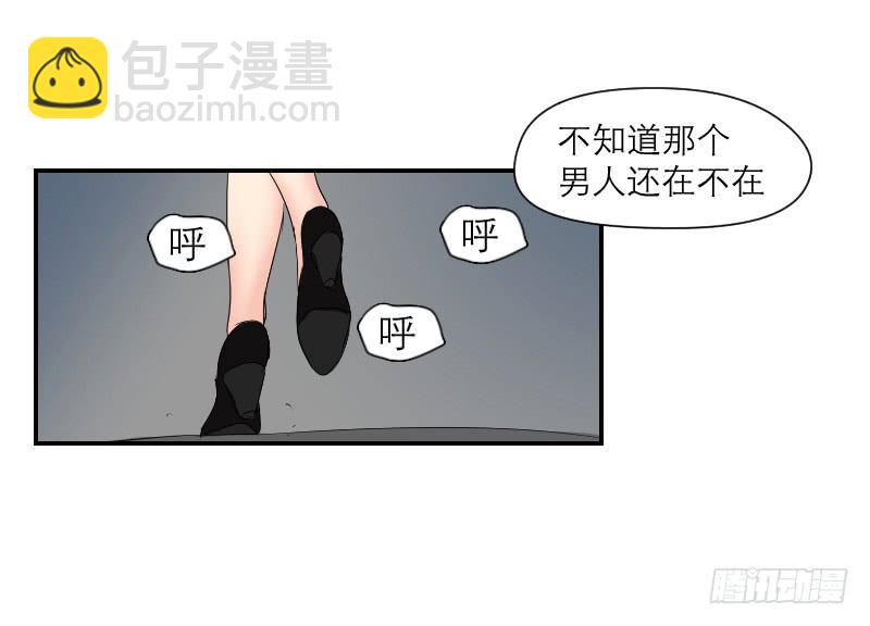 无家可归的男人（3）-第7话