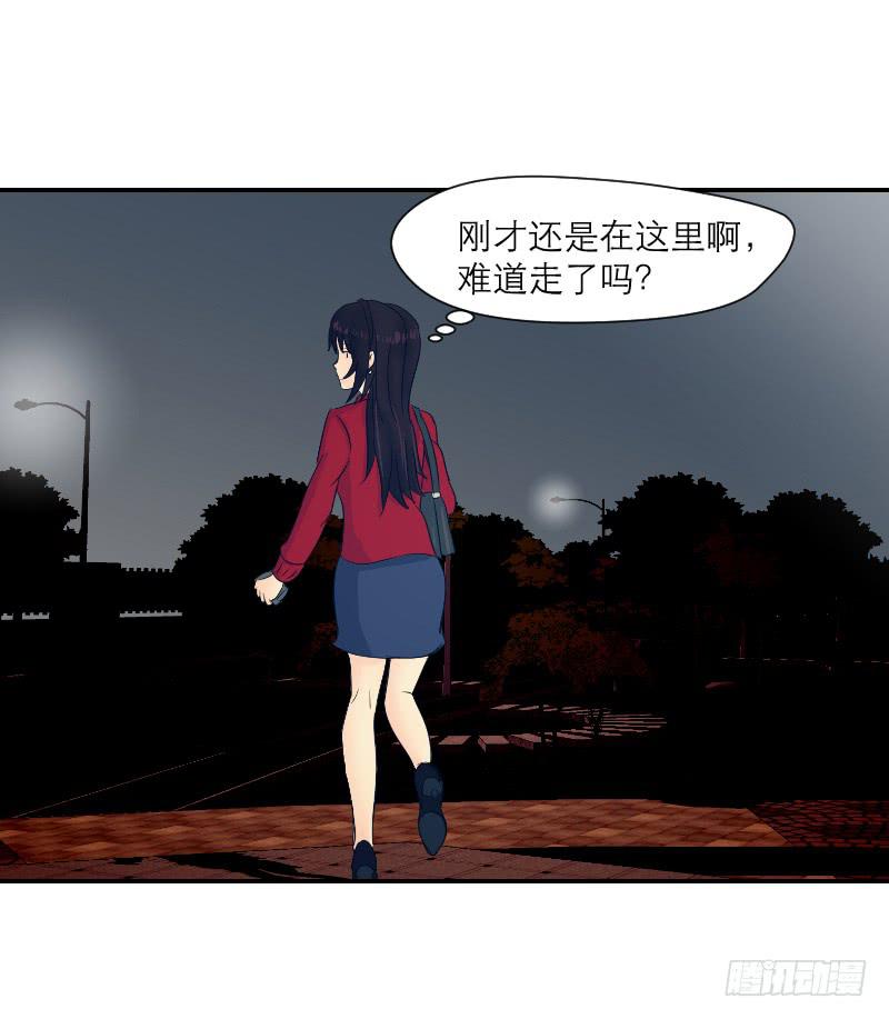 无家可归的男人（3）-第7话