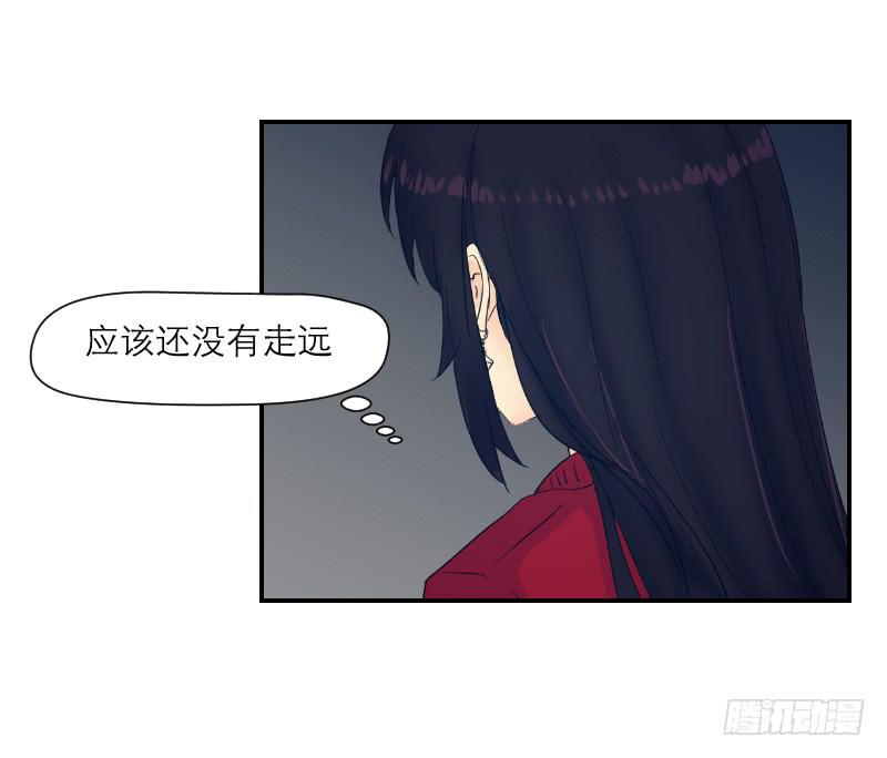 无家可归的男人（3）-第7话