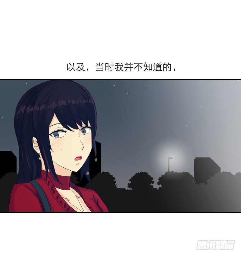 无家可归的男人（3）-第7话