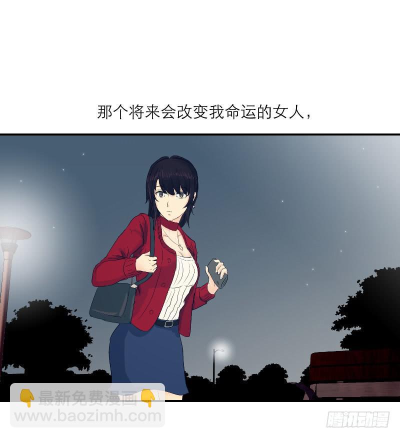 无家可归的男人（3）-第7话