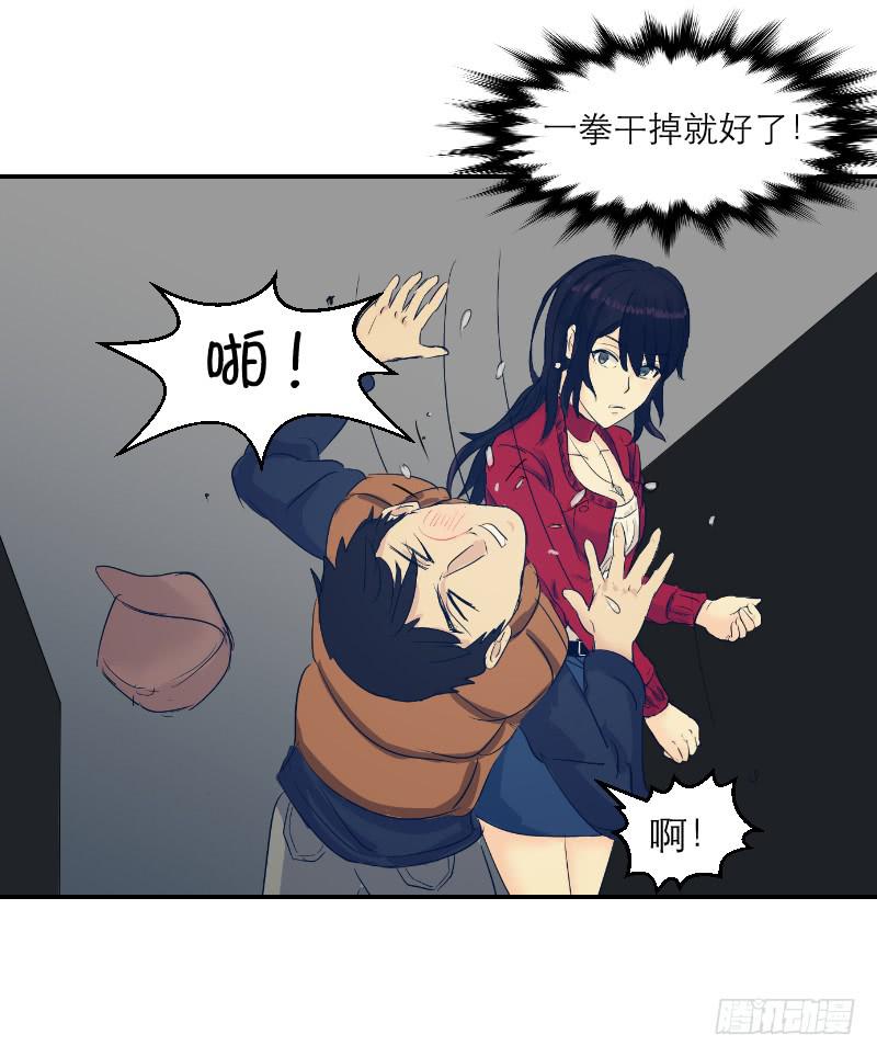 无家可归的男人（3）-第7话