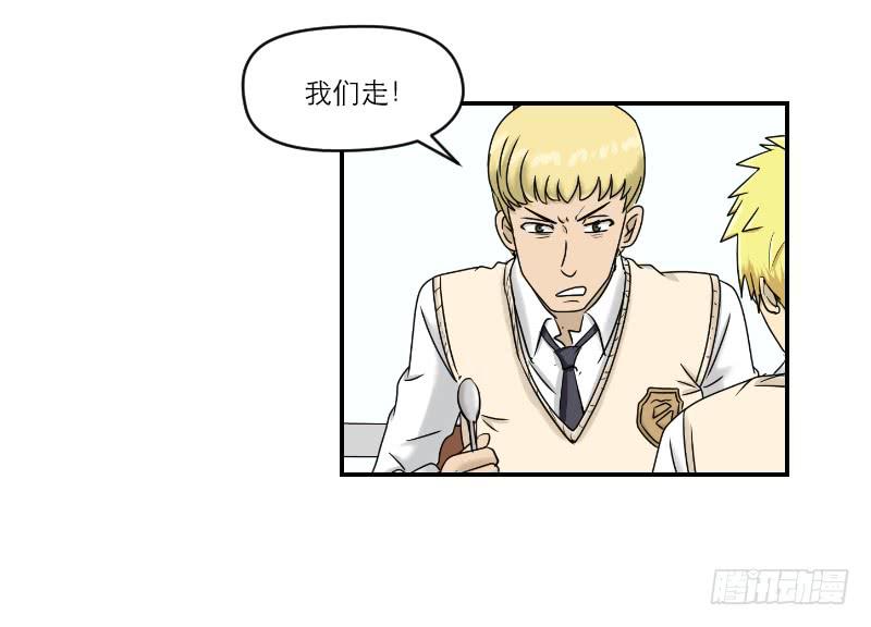 熠的初恋（2）-第61话