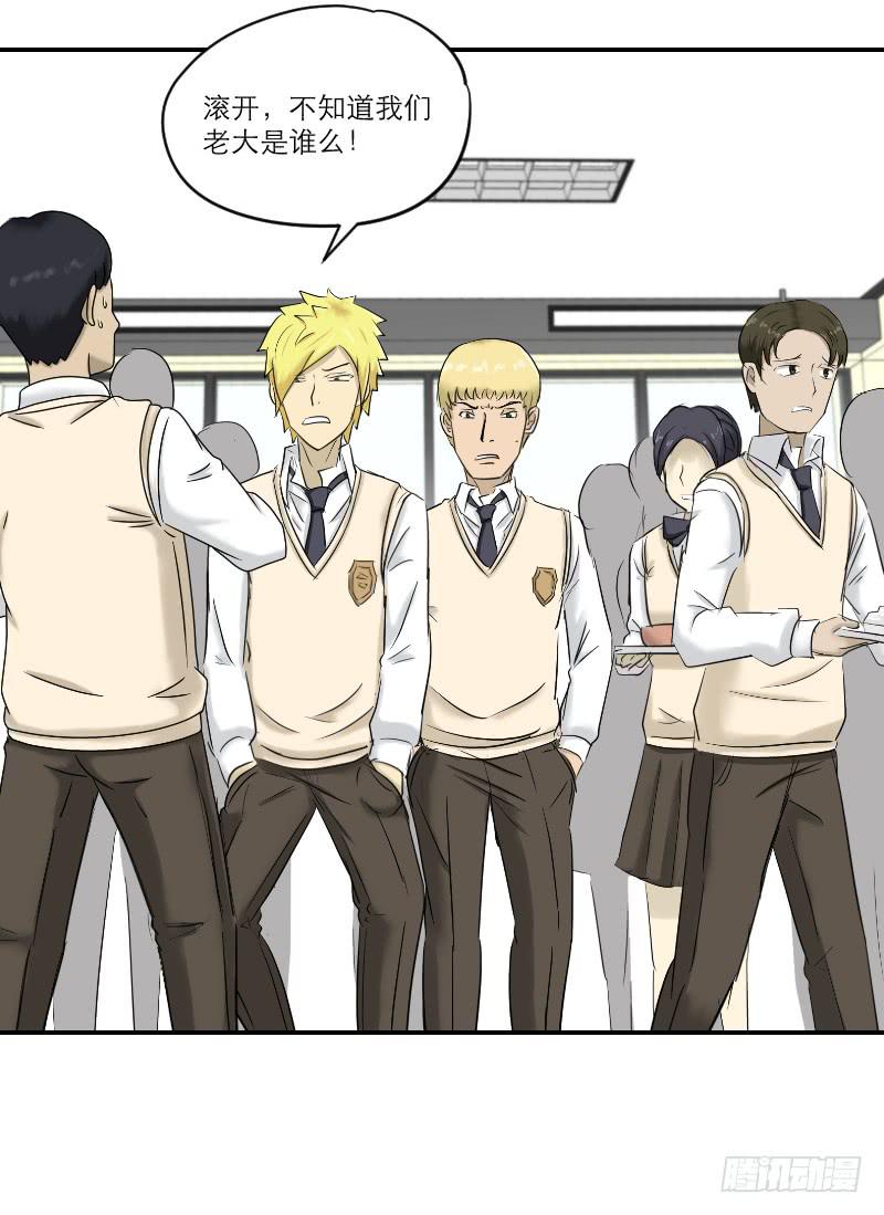 熠的初恋（2）-第61话