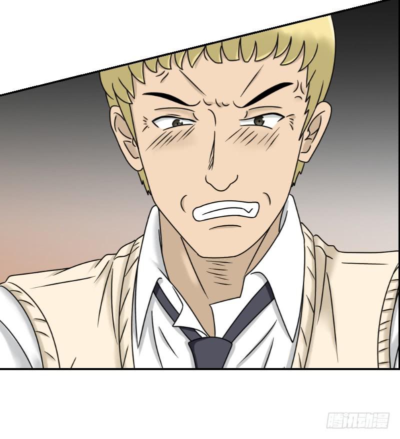 熠的初恋（2）-第61话