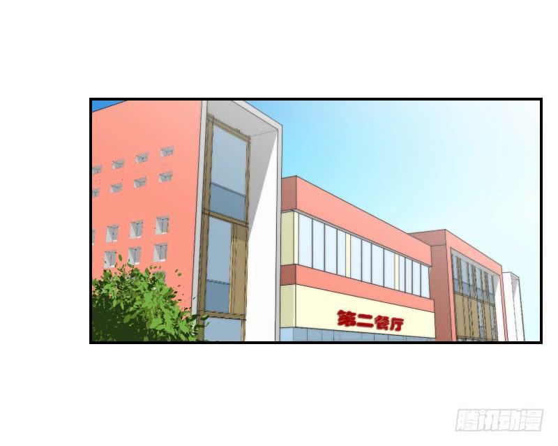 熠的初恋（2）-第61话