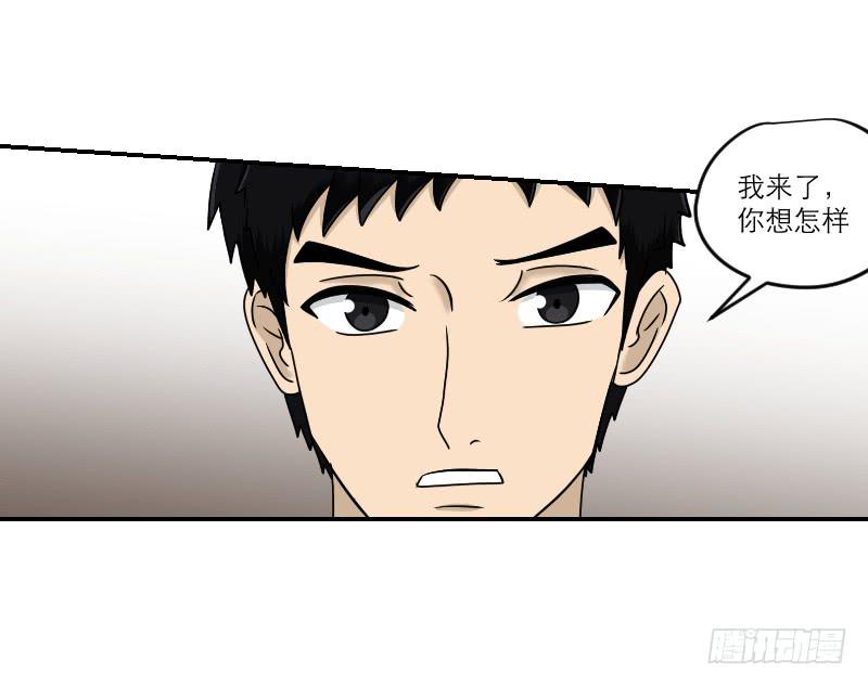 熠的初恋（2）-第61话