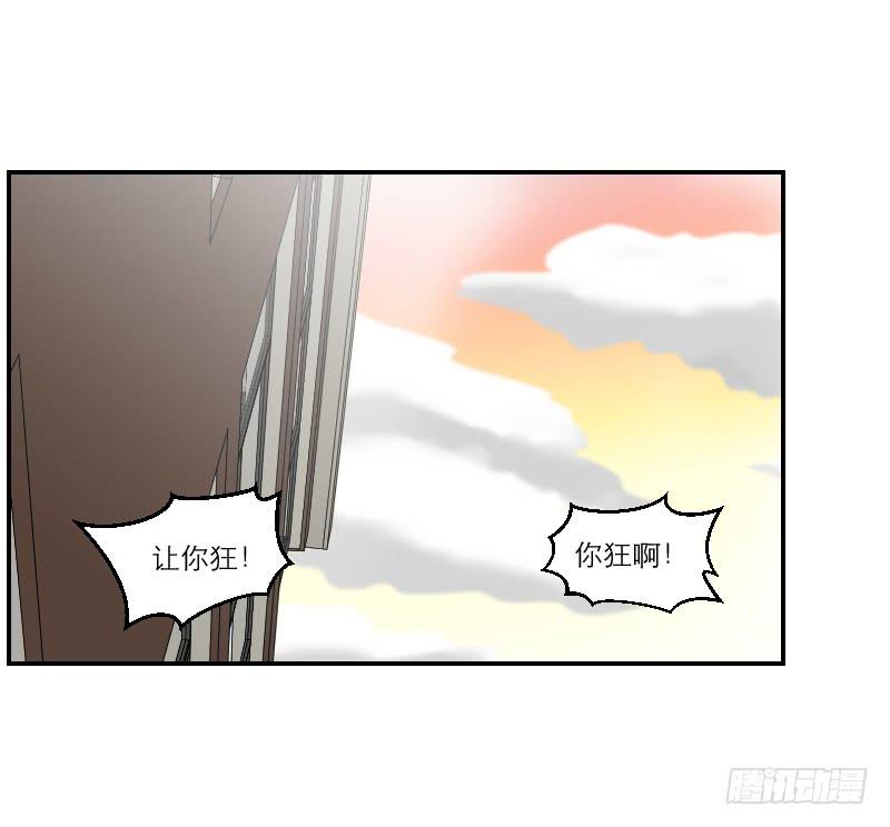 熠的初恋（2）-第61话