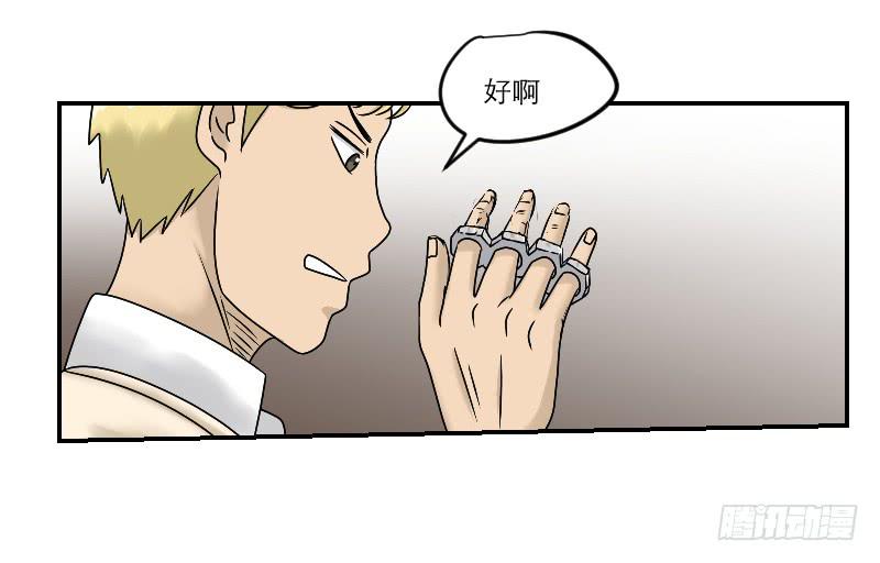 熠的初恋（2）-第61话