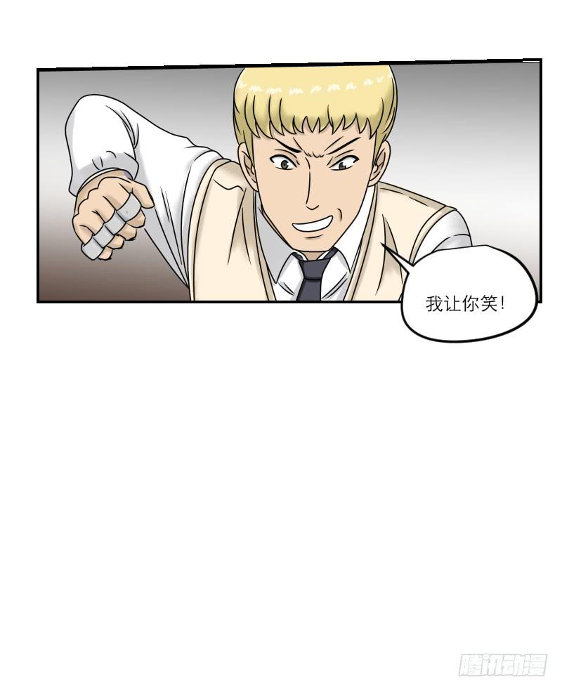 熠的初恋（2）-第61话