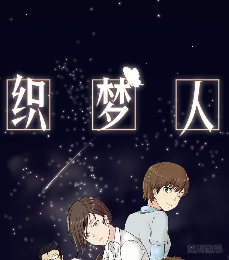 熠的初恋（4）(1/3)-第63话