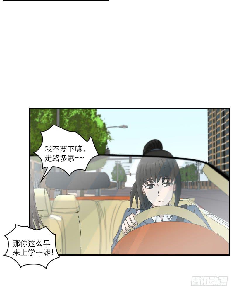 熠的初恋（4）(1/3)-第63话