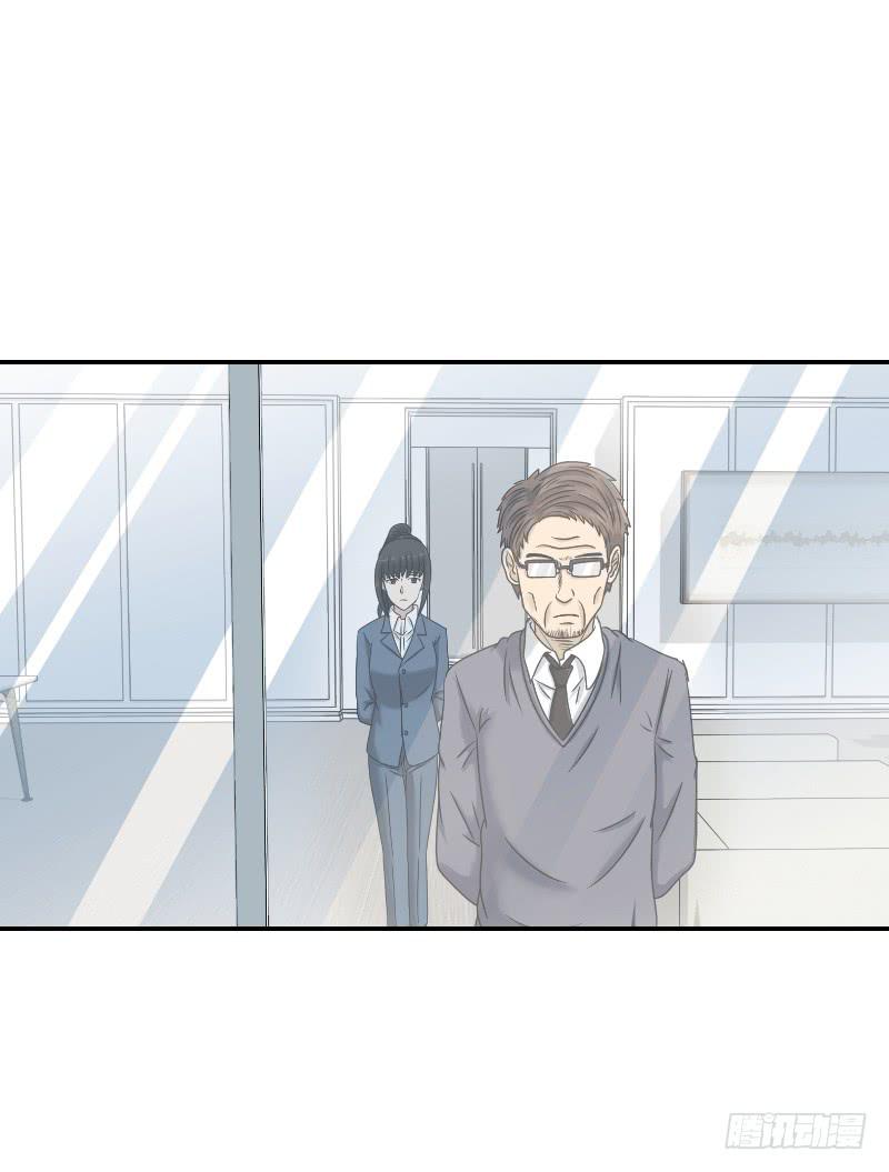 熠的初恋（4）(1/3)-第63话