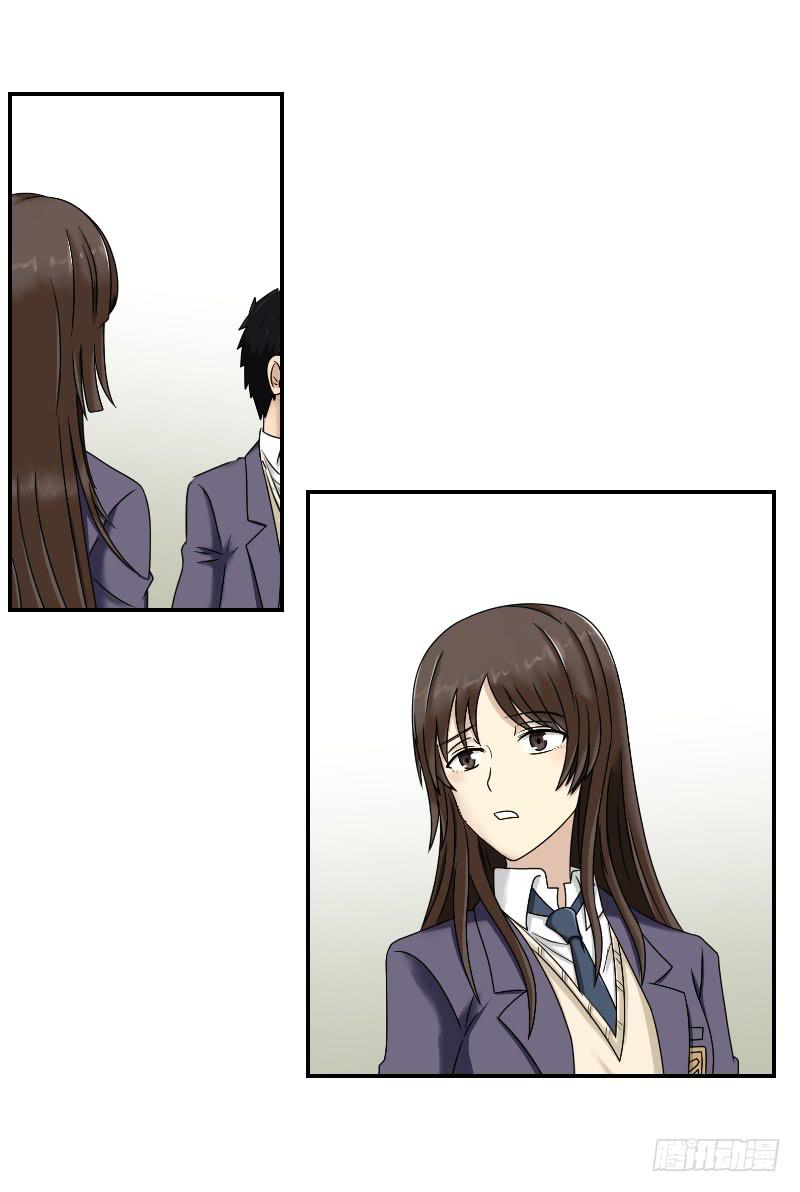 熠的初恋（4）(1/3)-第63话