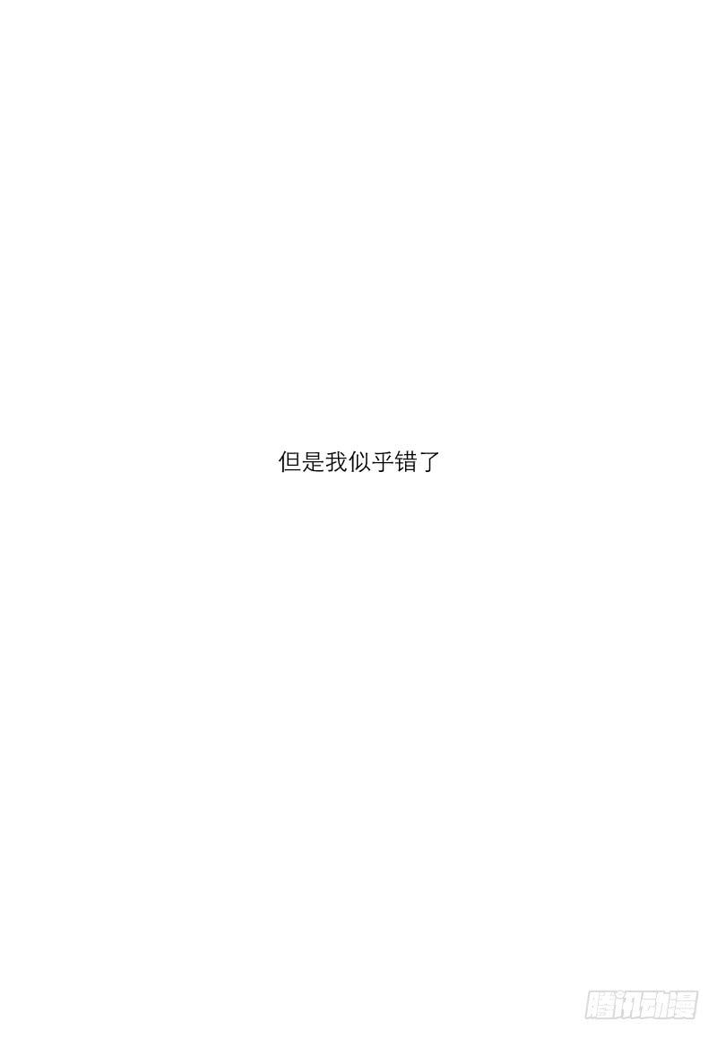 熠的初恋（4）(1/3)-第63话