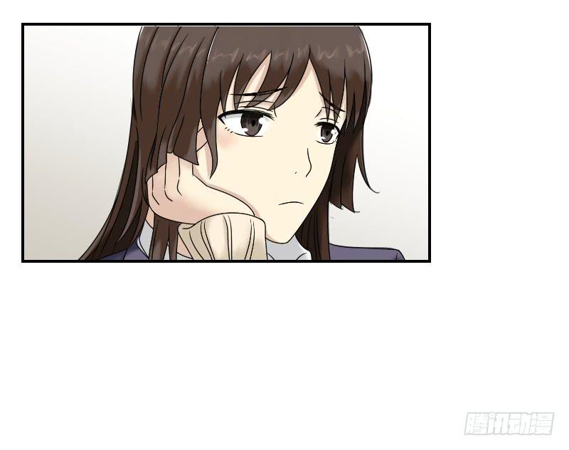 熠的初恋（4）(1/3)-第63话