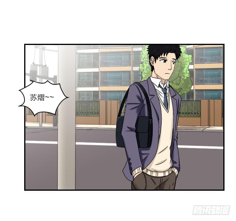 熠的初恋（4）(1/3)-第63话