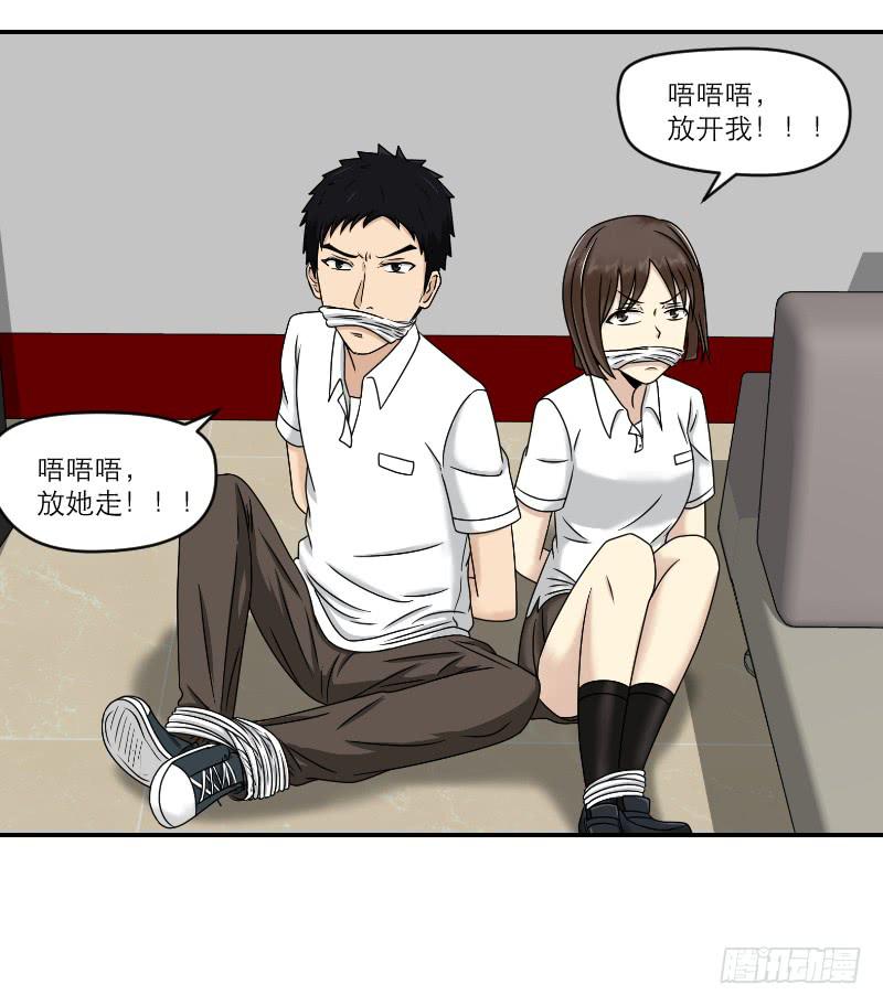 熠的初恋（6）(1/2)-第65话