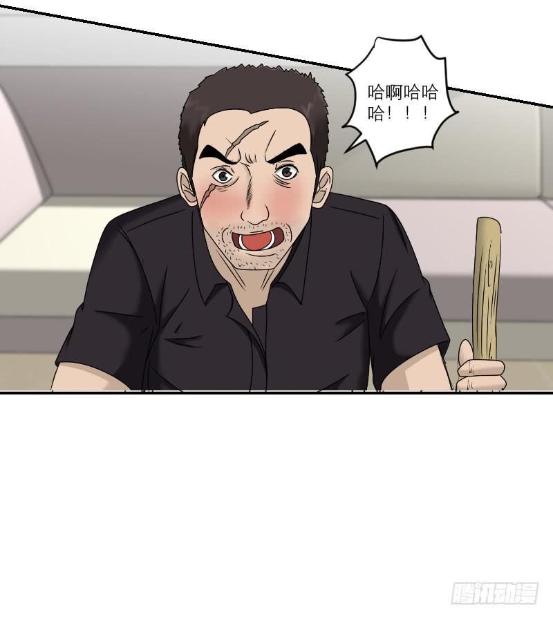 熠的初恋（6）(1/2)-第65话