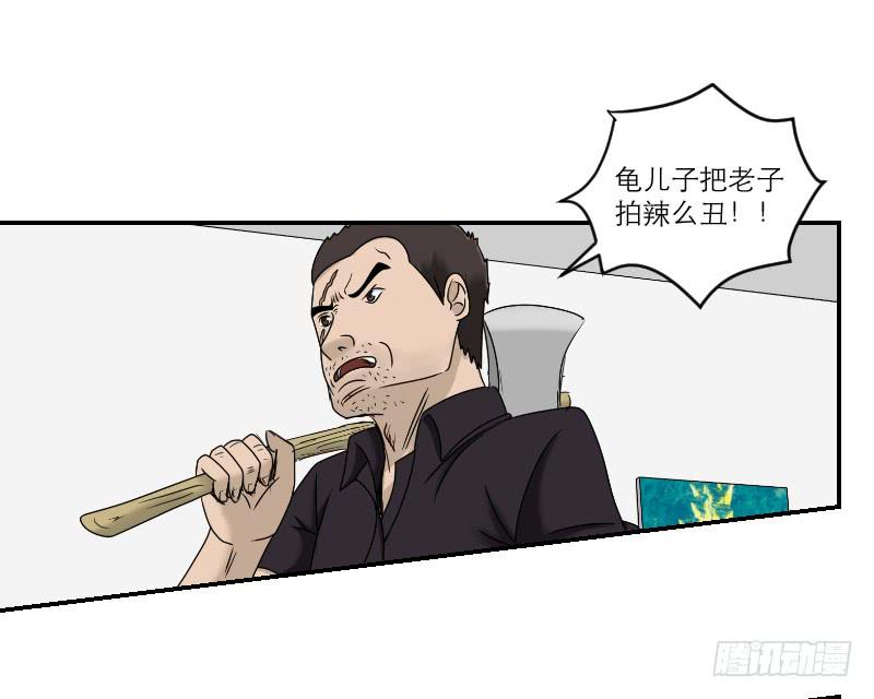 熠的初恋（6）(1/2)-第65话