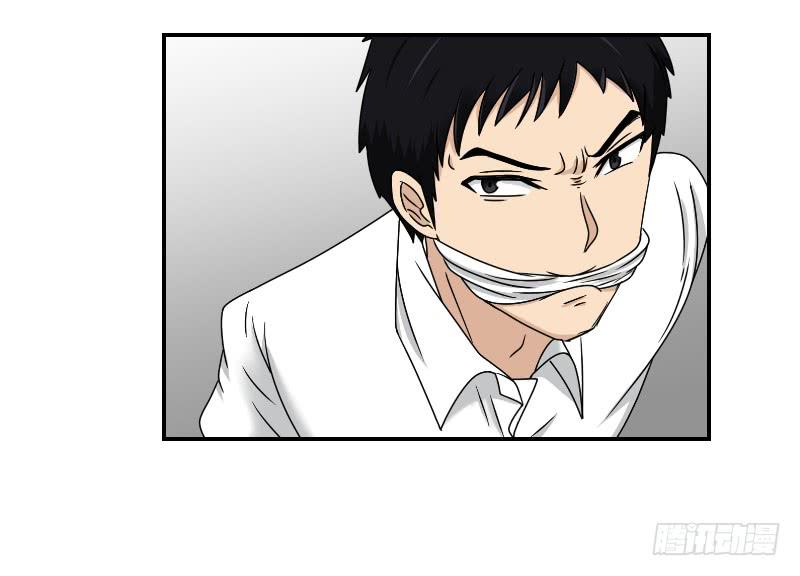 熠的初恋（6）(1/2)-第65话