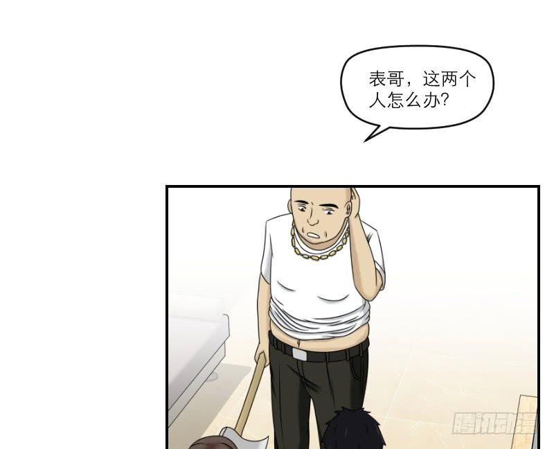 熠的初恋（6）(1/2)-第65话