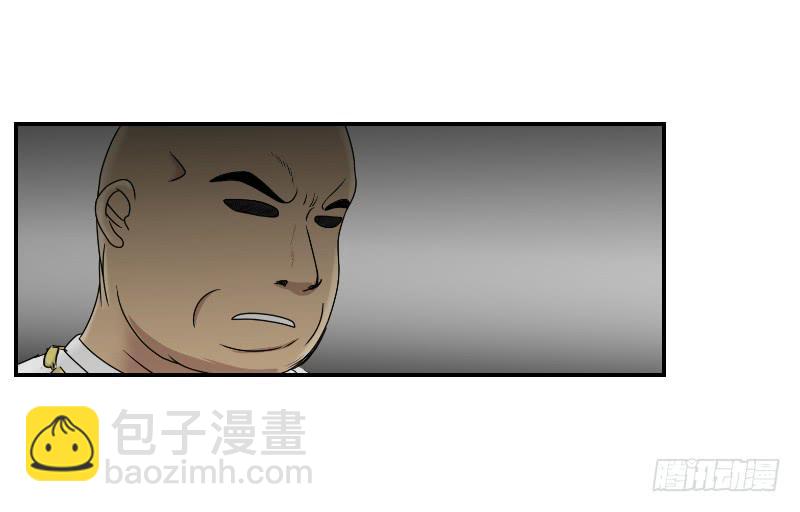 熠的初恋（6）(1/2)-第65话