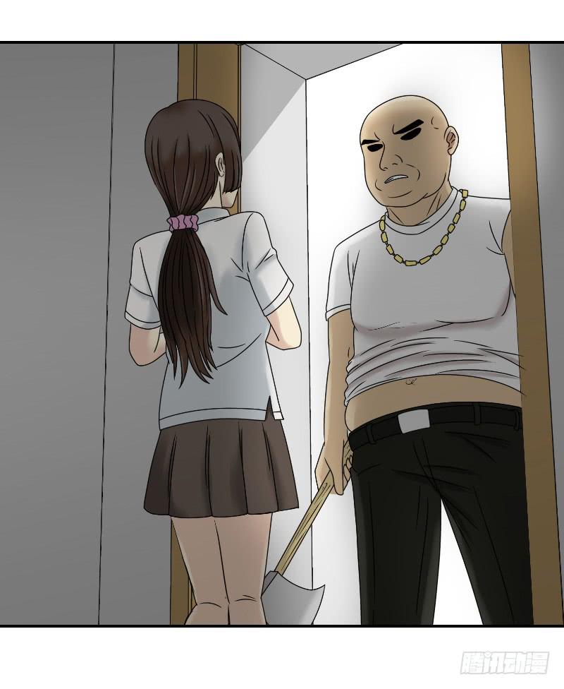 熠的初恋（6）(1/2)-第65话