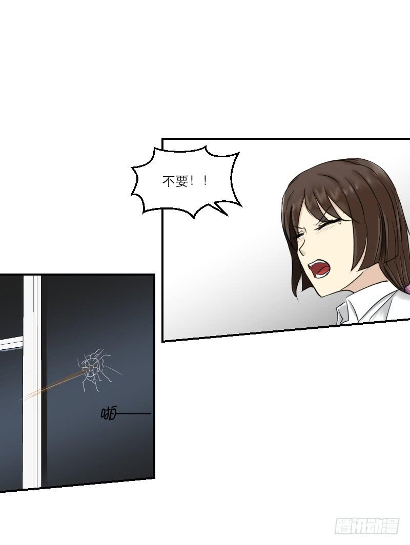 织梦人番外10(1/2)-第67话