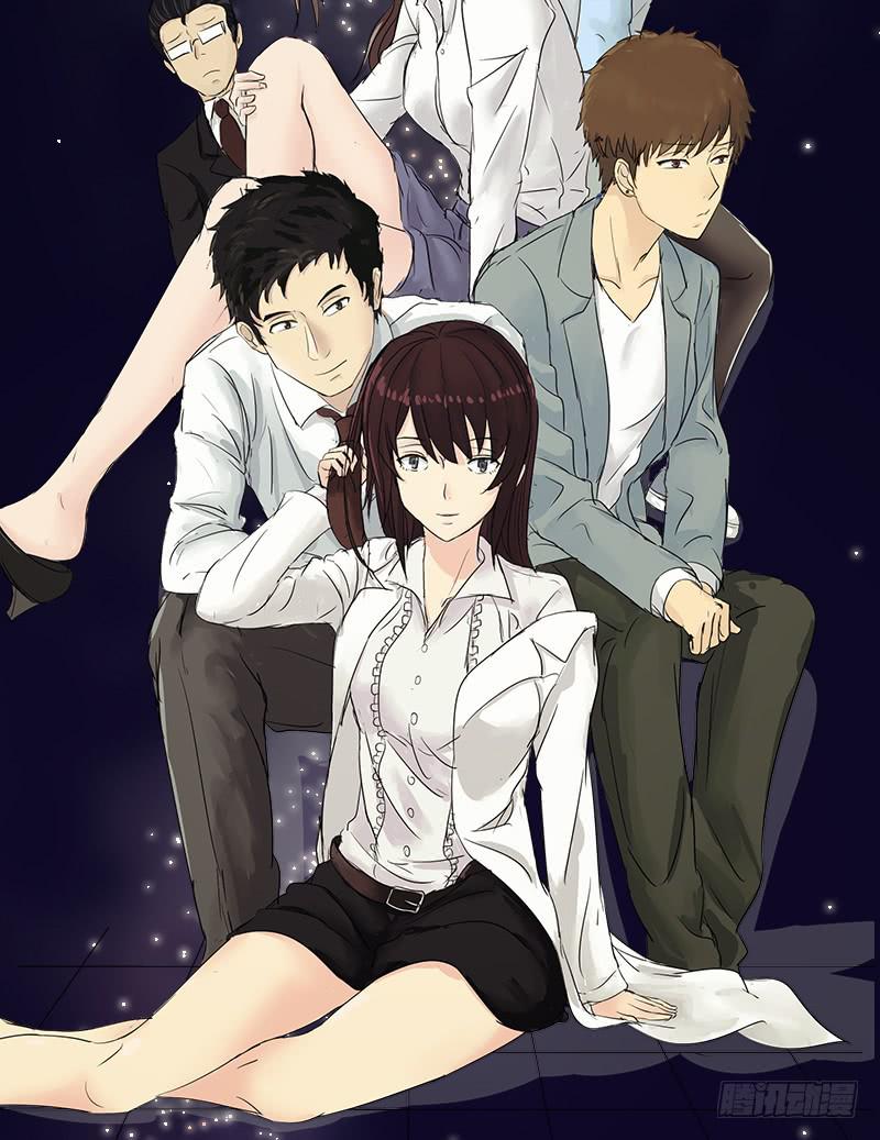 织梦人番外10(1/2)-第67话