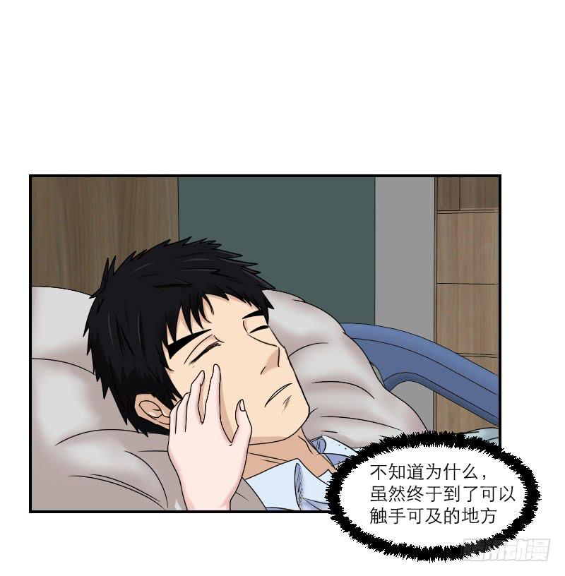 织梦人番外10(1/2)-第67话