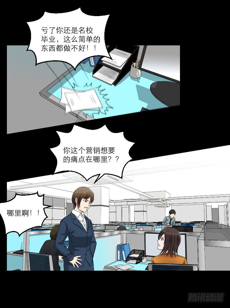 织梦人番外10(1/2)-第67话