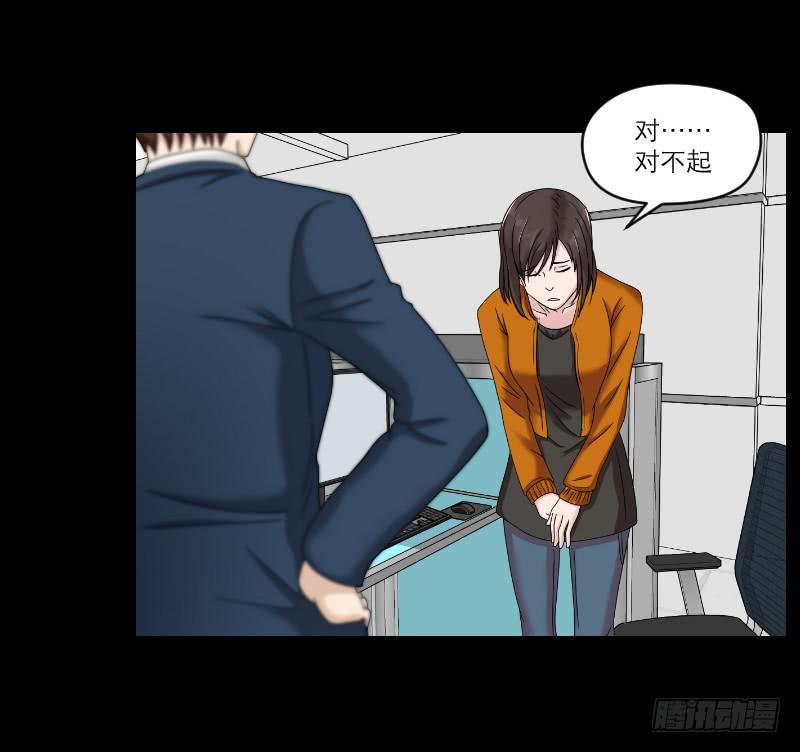 织梦人番外10(1/2)-第67话