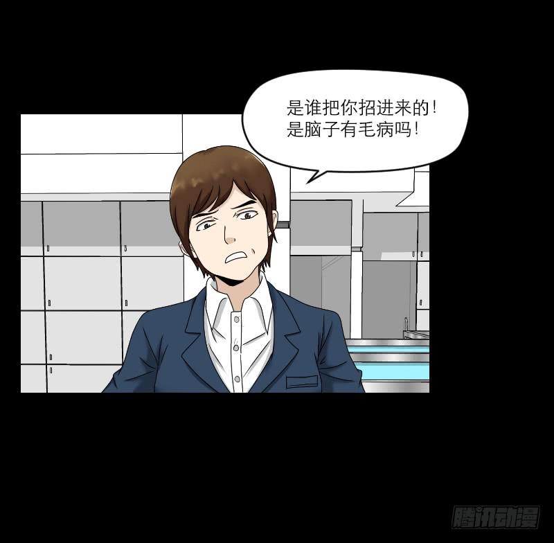 织梦人番外10(1/2)-第67话